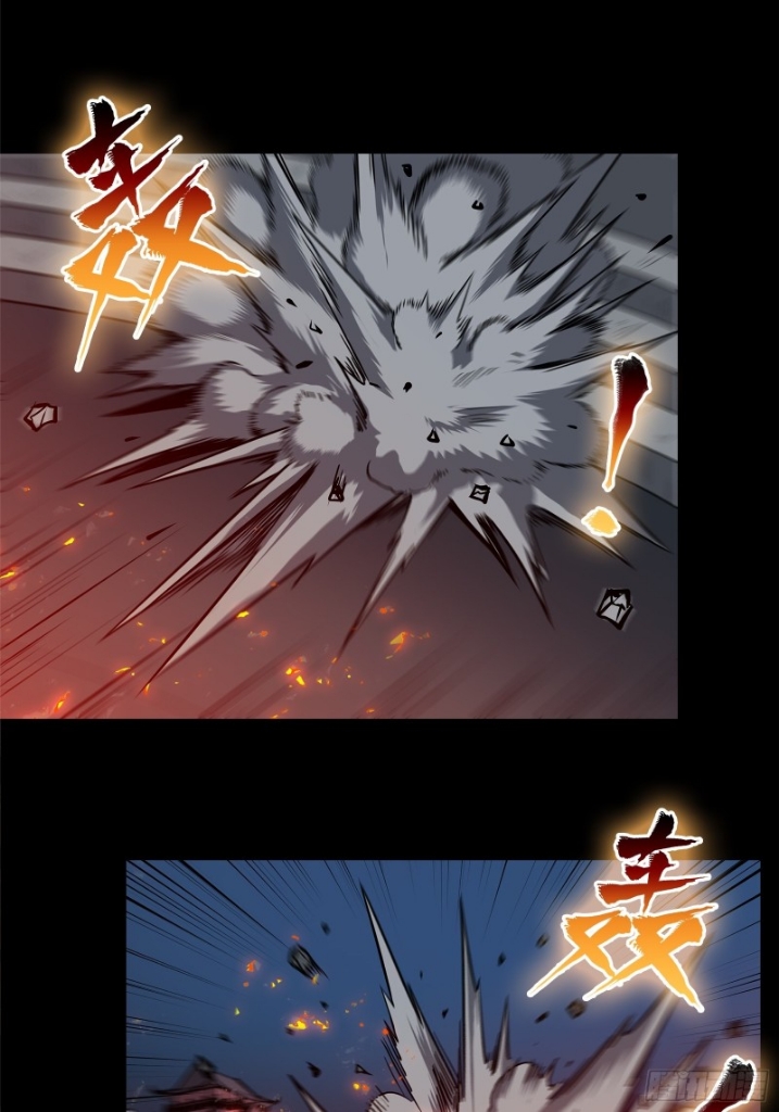 Legend of Star Genera ชนจีน ตอนที่ 11 หน้า 7