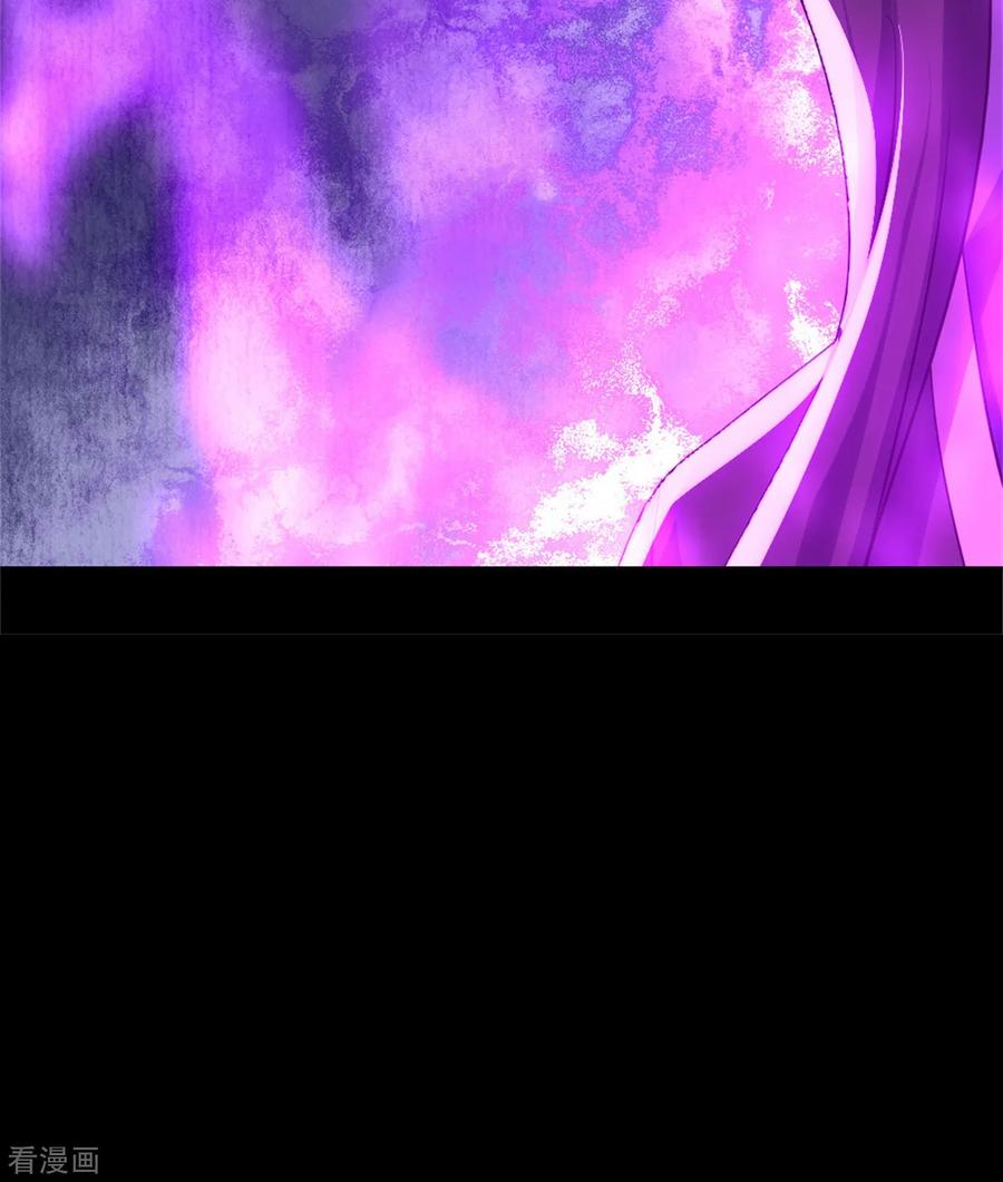 เทพอสูรสยบฟ้า ตอนที่ 89 หน้า 6