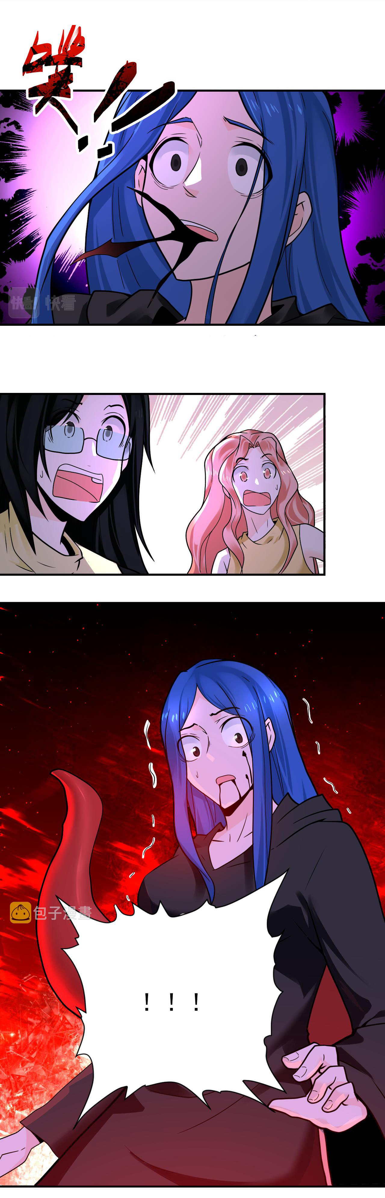 Apocalyptic Super System ตอนที่ 309 หน้า 12