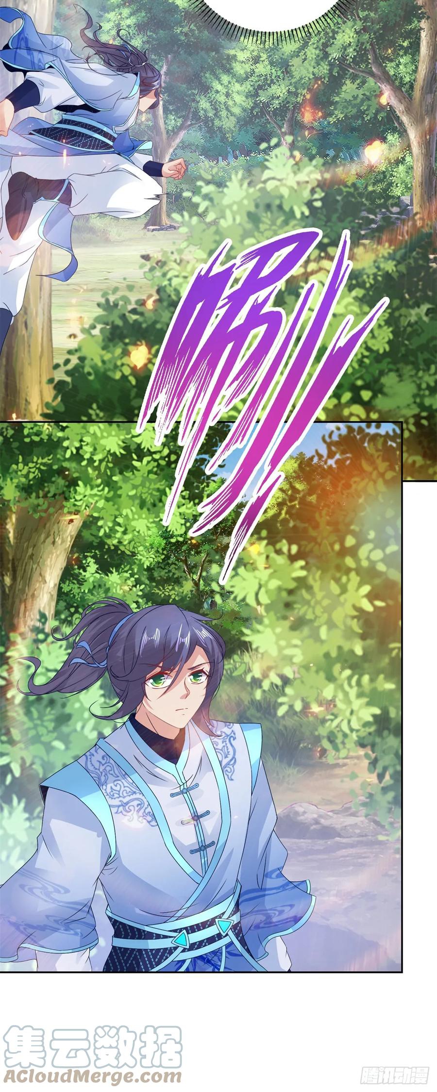 จักรพรรดิวิญญาณศักดิ์สิทธิ์ (ทันจีน) ตอนที่ 287 หน้า 7