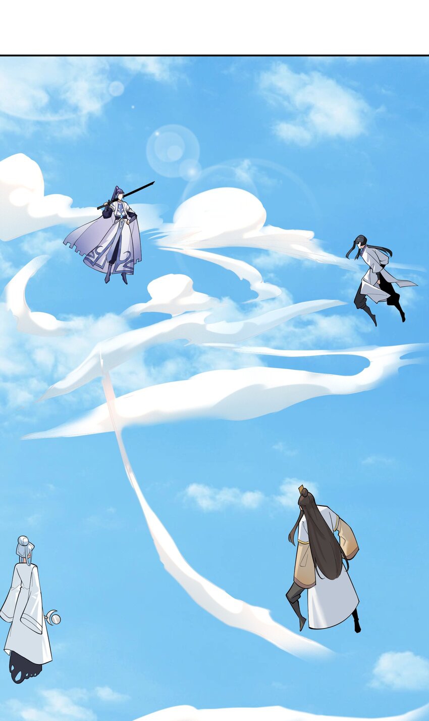 ตัวแปรจุติ ตอนที่ 46 หน้า 14