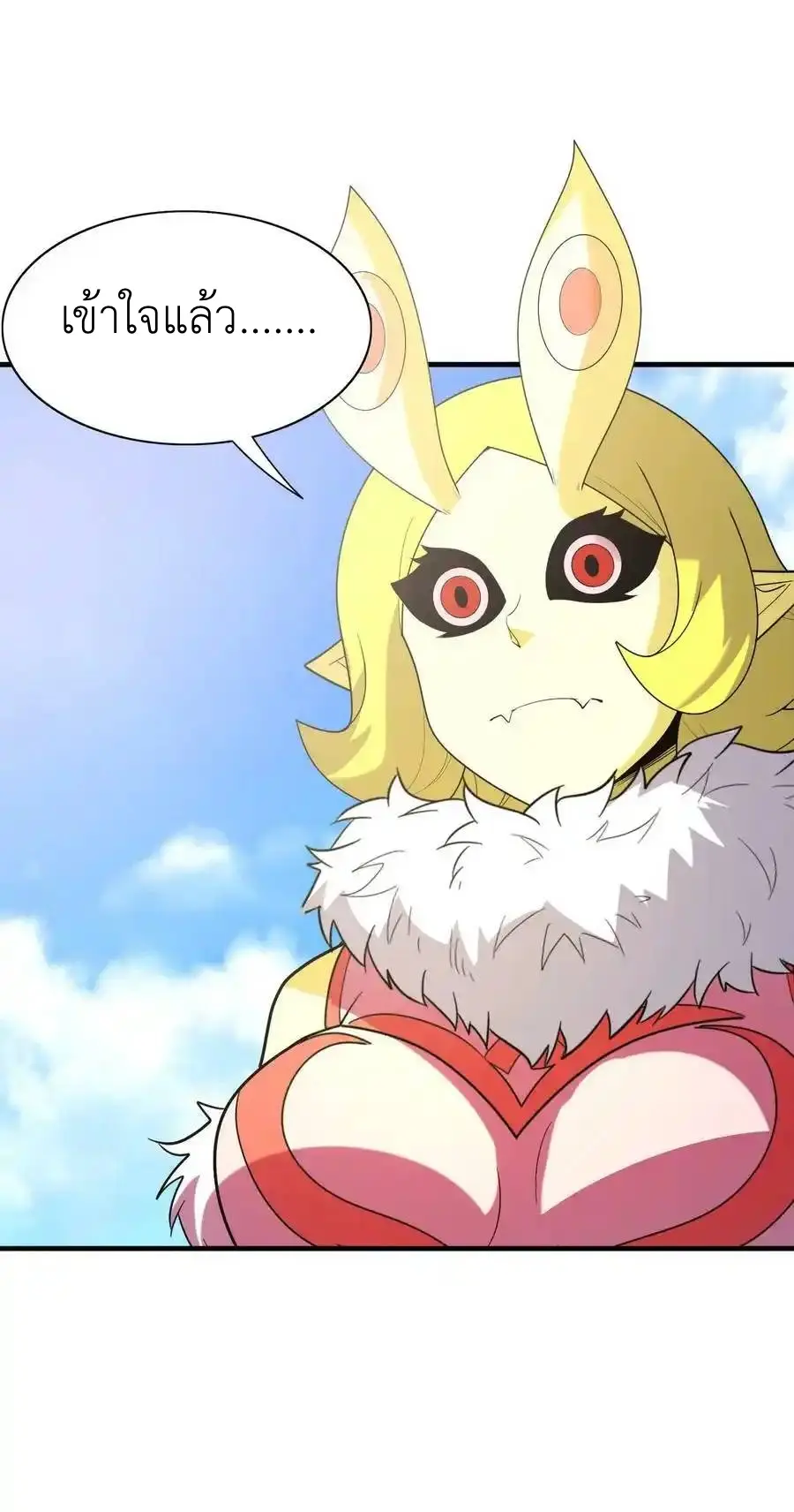My Harem Is Entirely Female Demon Villains ตอนที่ 107 หน้า 18