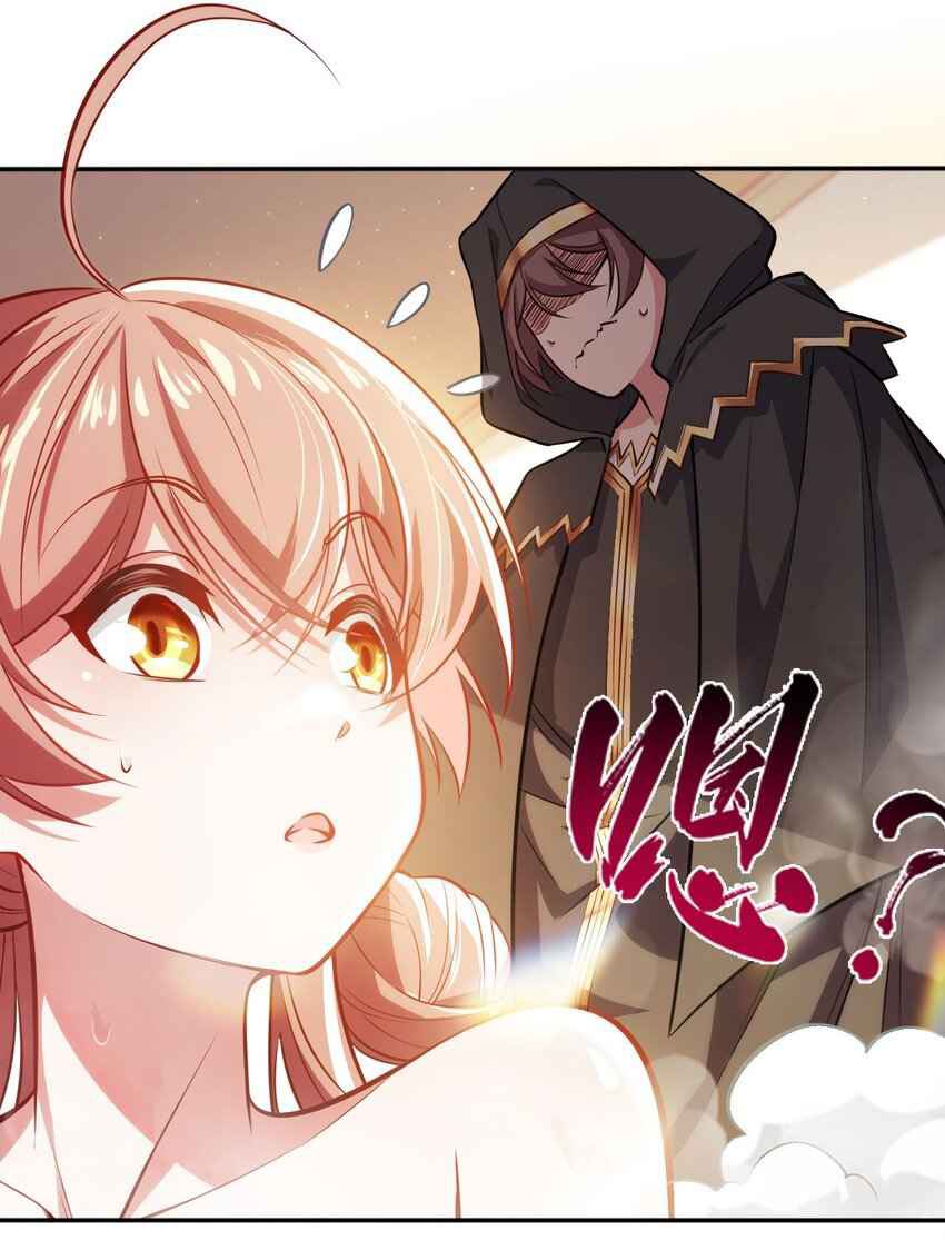 ถูกบังคับให้เป็นนักบุญหญิงผู้อยู่ยงคงกระพันอย่างไม่น่าเชื่อ ตอนที่ 4 หน้า 11