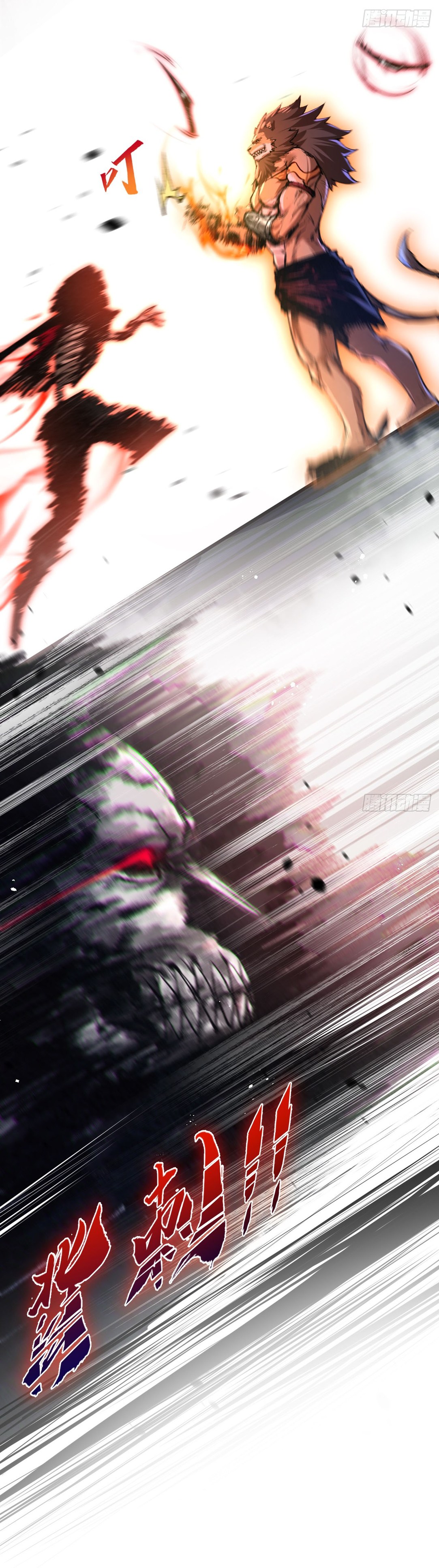 I'm the boss in Magic Moon ตอนที่ 7 หน้า 7