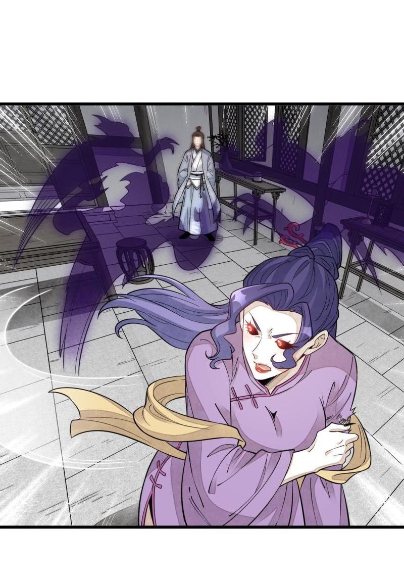 Lan Ke Qi Yuan ตอนที่ 123 หน้า 6