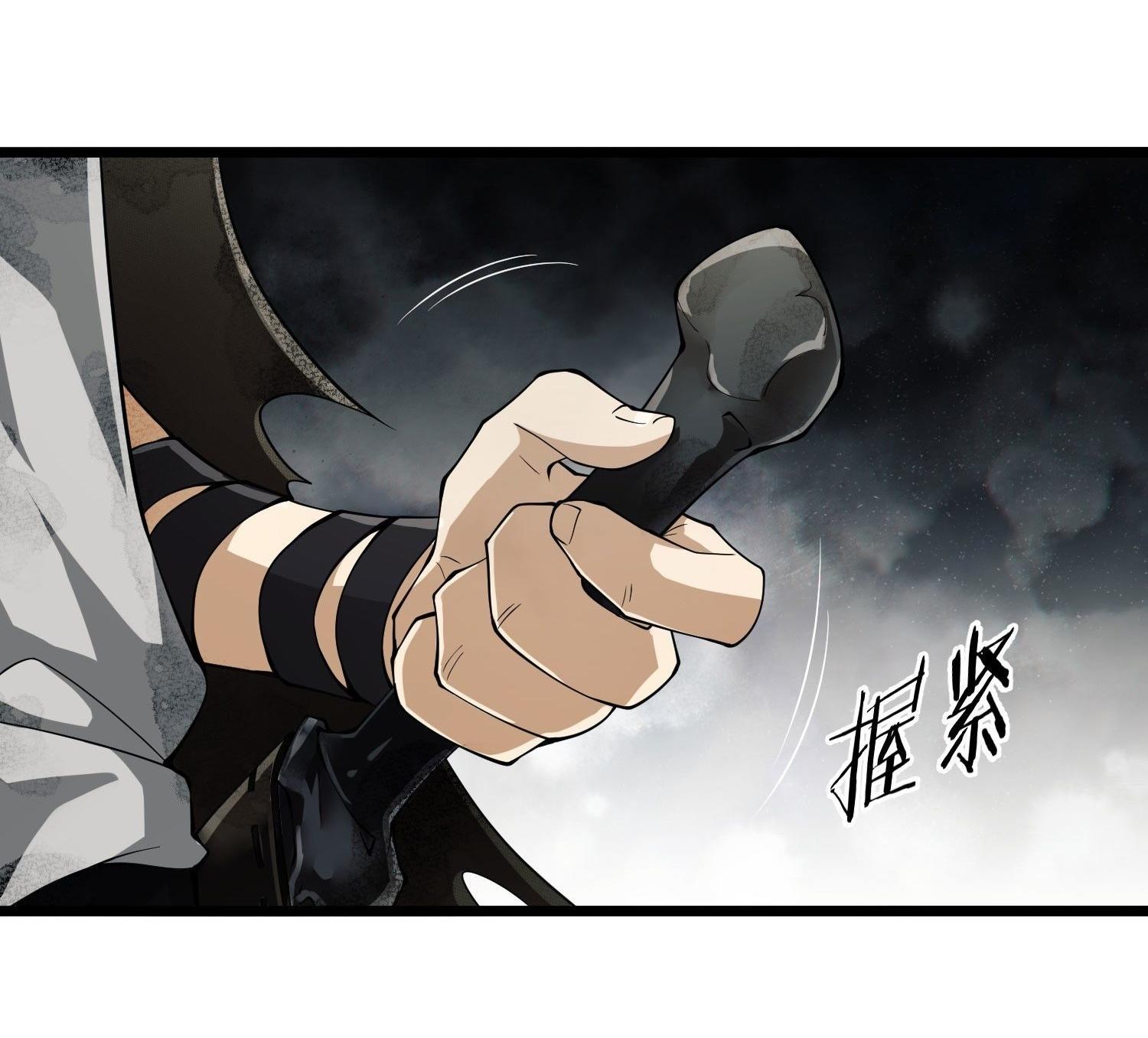 THE FIRST ORDER ตอนที่ 3 หน้า 12