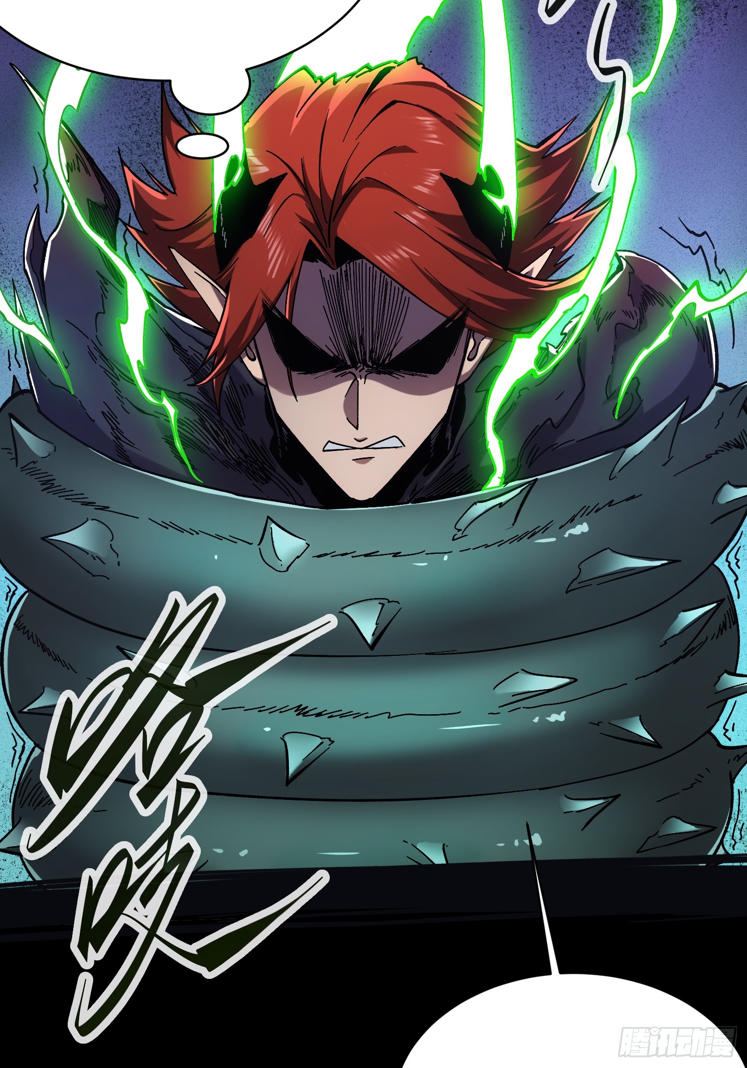 ถ้าหากไม่ตาย ข้าก็จะครองโลกปีศาจ! ตอนที่ 6 หน้า 25