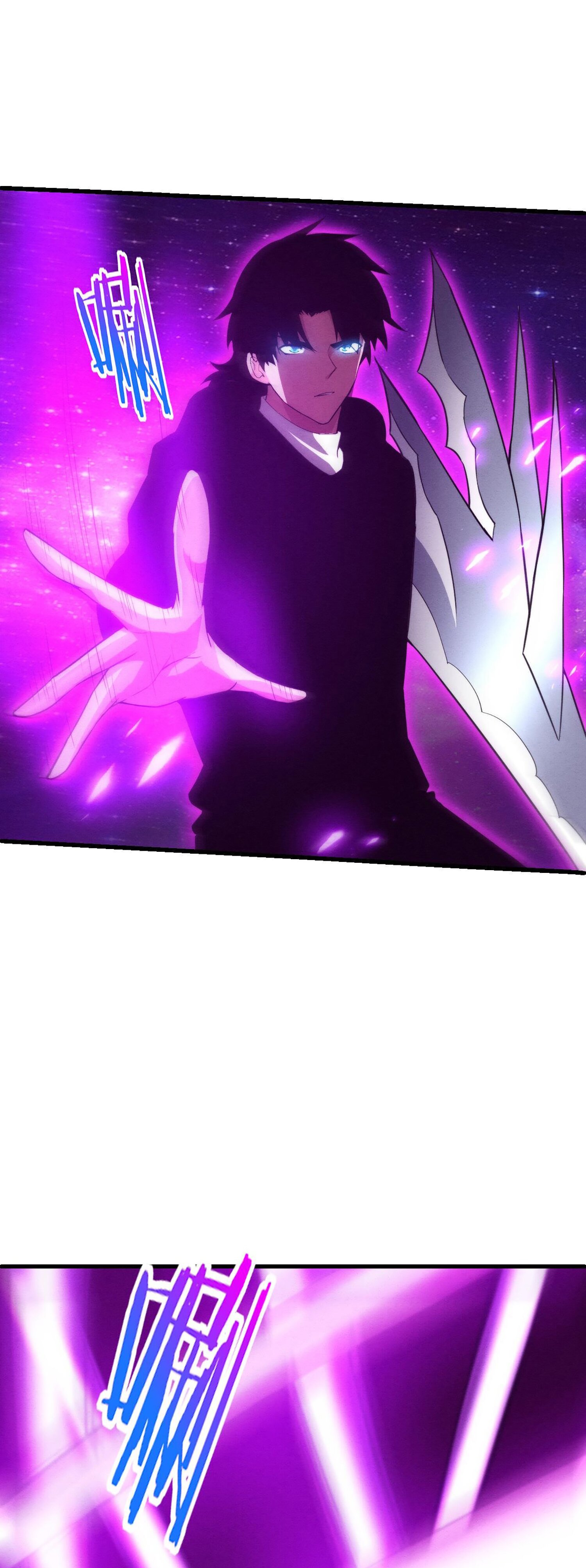 The Frenzy Of Evolution ตอนที่ 72 หน้า 6