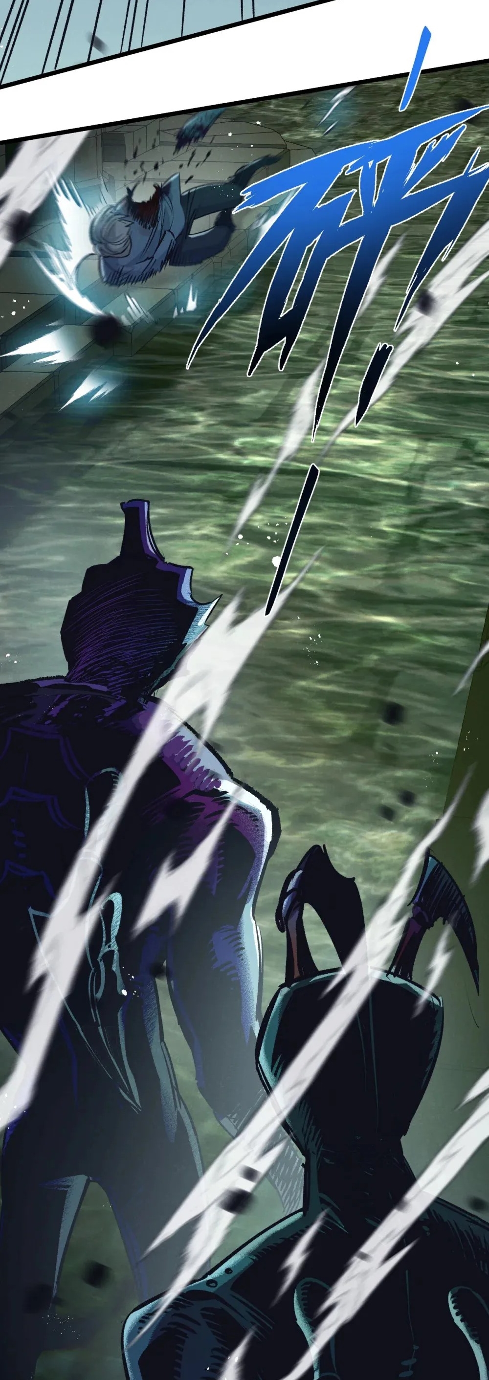 สุดยอดฟาร์มวันสิ้นโลก ตอนที่ 45 หน้า 3