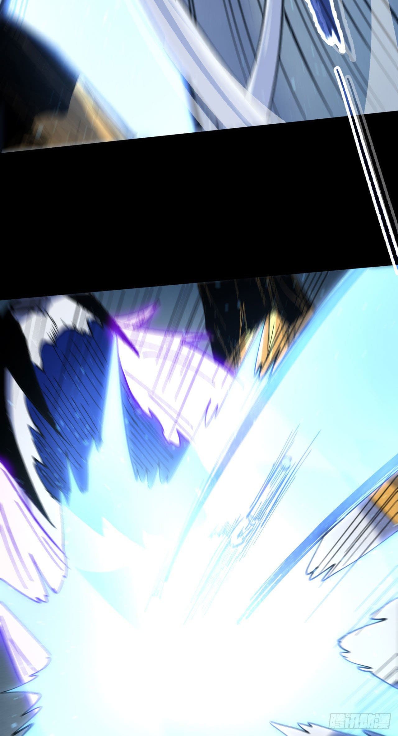 ตูข้านี่แหละเทพ (ทันจีน) ตอนที่ 101 หน้า 14