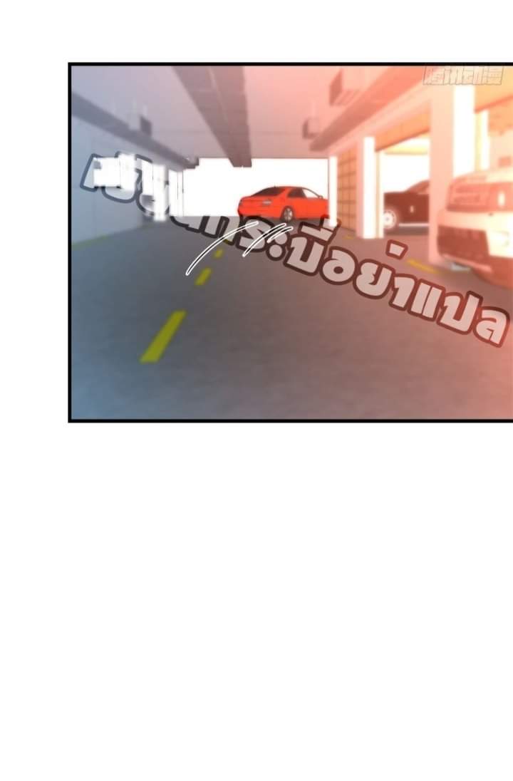 My sister is a famous star – พี่สาวฉันเป็นดาราดัง ตอนที่ 12 หน้า 43