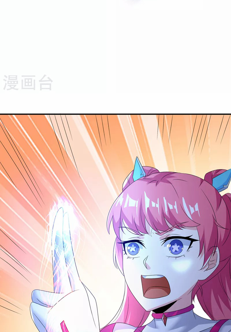 (จบ) Cultivate Immortality in The World of Superpowers (ปรมาจารย์ผู้ฝึกตนในโลกฮีโร่) ตอนที่ 27 หน้า 29