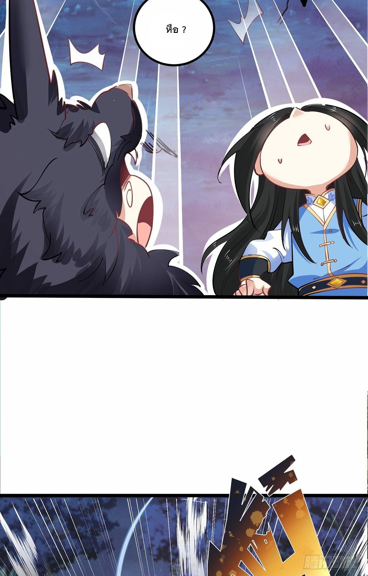 เทพกระบี่มรณะ (ชนจีน) ตอนที่ 33 หน้า 28