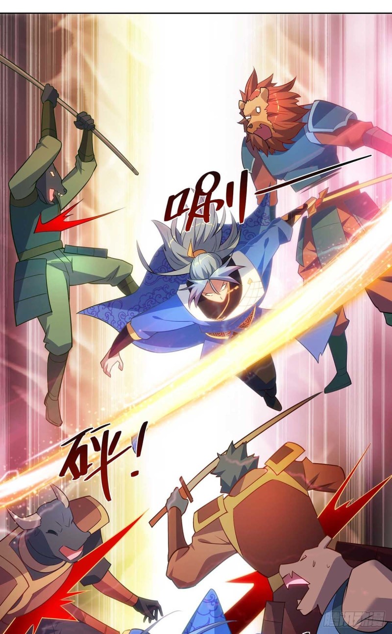 จักรพรรดิ 80,000 ปี ตอนที่ 128 หน้า 7