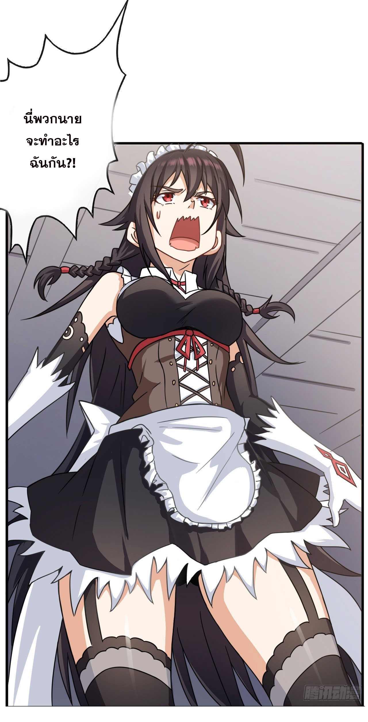 กำเนิดใหม่กลายเป็นสาวใช้วายร้ายข้างๆตัวเอก ตอนที่ 3 หน้า 9