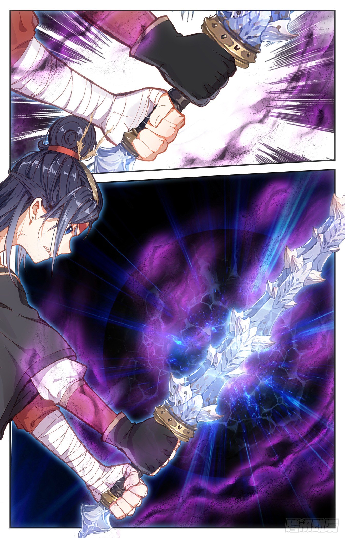 บรรพกาลแห่งวิญญาณศักดิ์สิทธิ์ ตอนที่ 29 หน้า 10