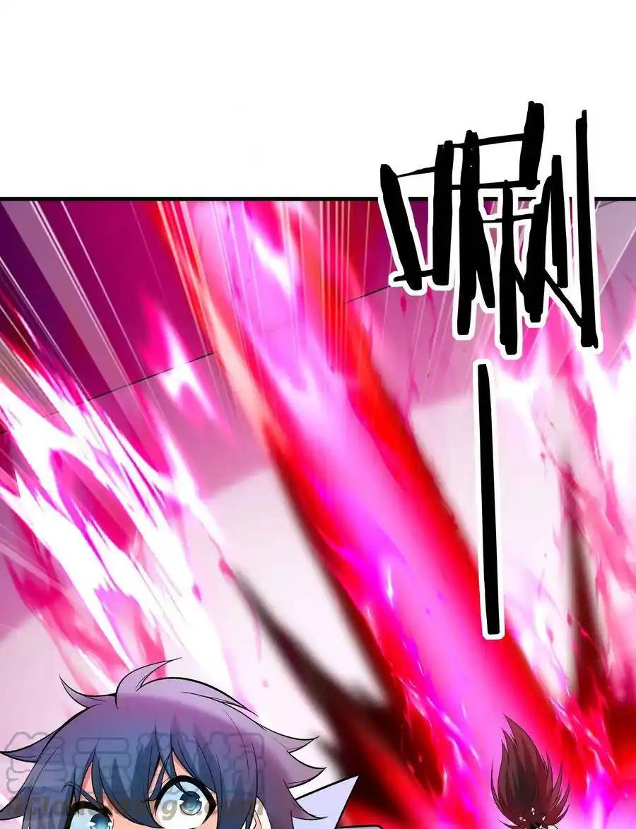 My Harem Is Entirely Female Demon Villains ตอนที่ 79 หน้า 33