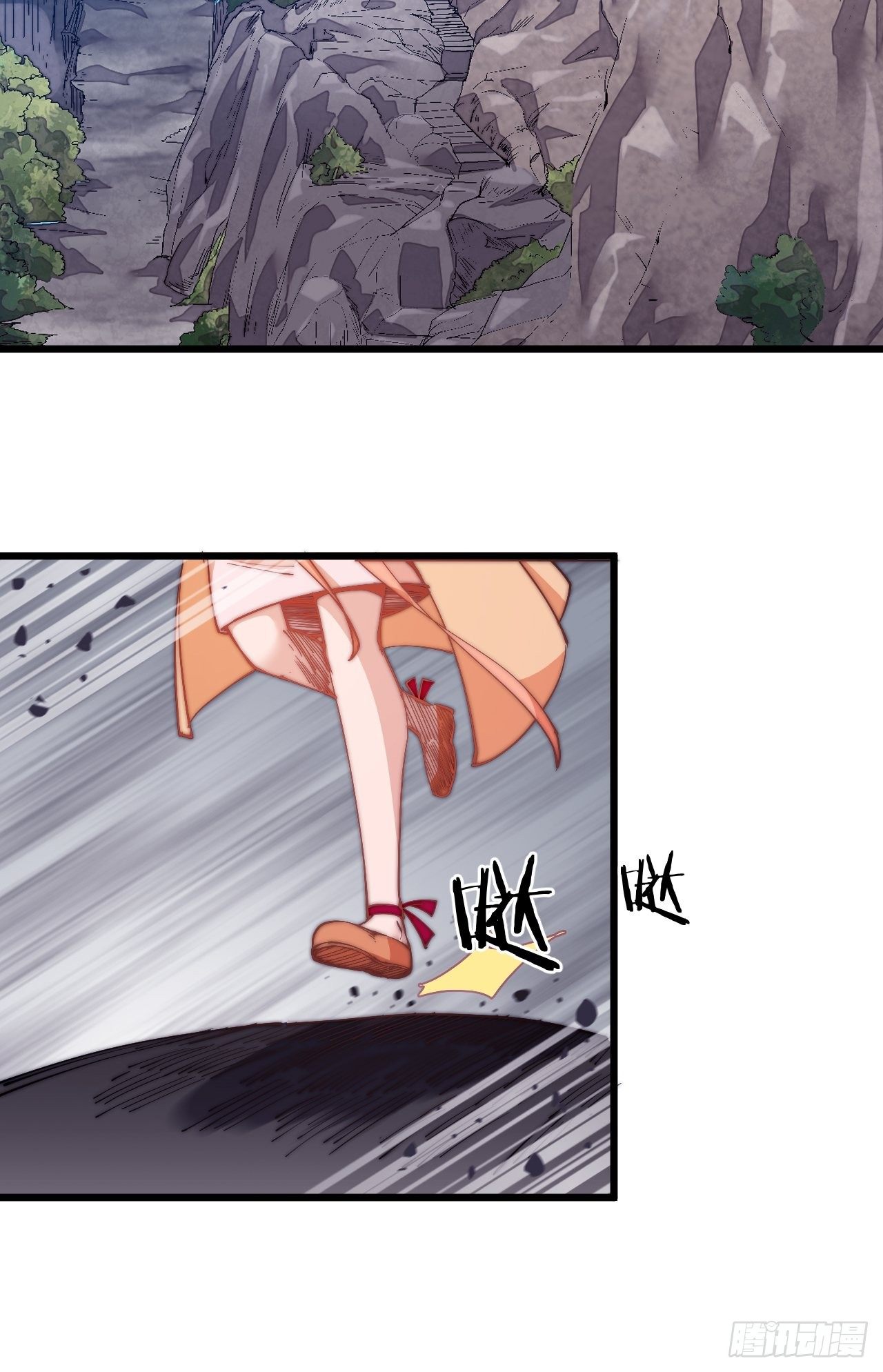 Starting a Mountain ตอนที่ 5 หน้า 11