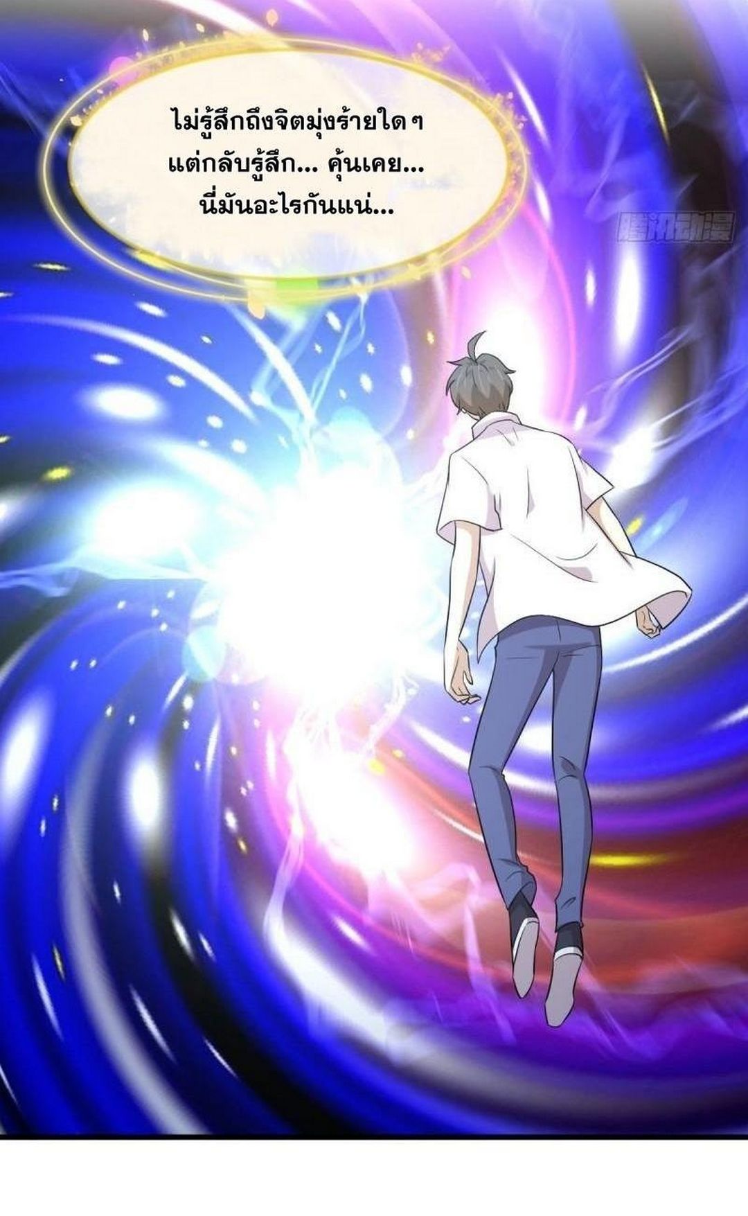 Immortal Swordsman in The Reverse World ข้าเซียนกระบี่ไม่เกาะสตรี ตอนที่ 367 หน้า 35