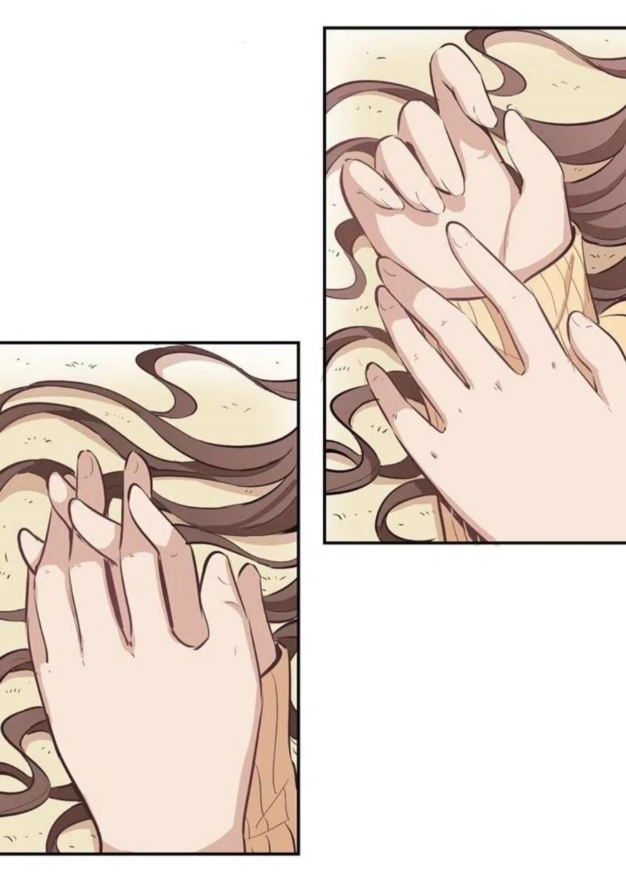 We Are In Love! ตอนที่ 5 หน้า 50