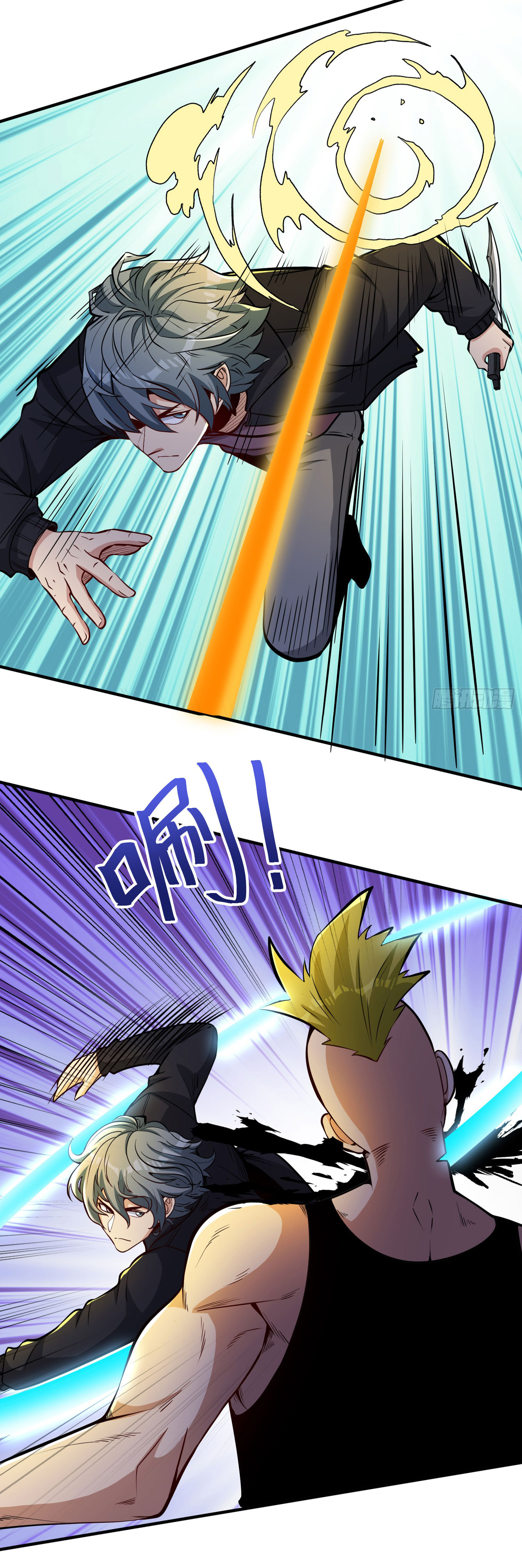 Regenerate Top Players ตอนที่ 18 หน้า 14