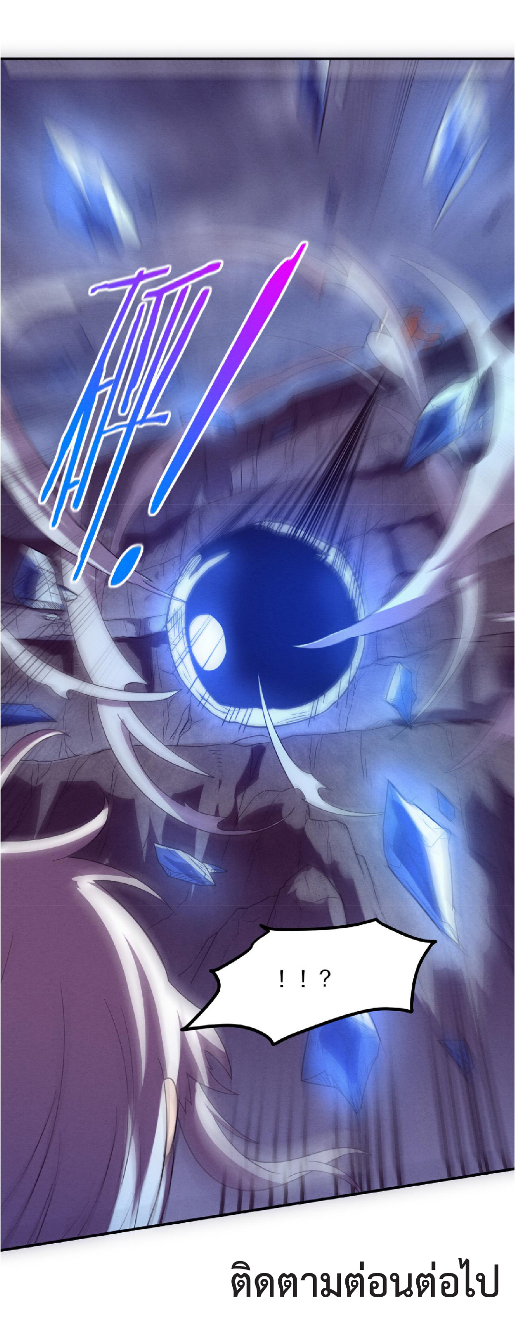 the frenzy of evolution การวิวัฒนาการที่บ้าคลั่ง ตอนที่ 87 หน้า 48