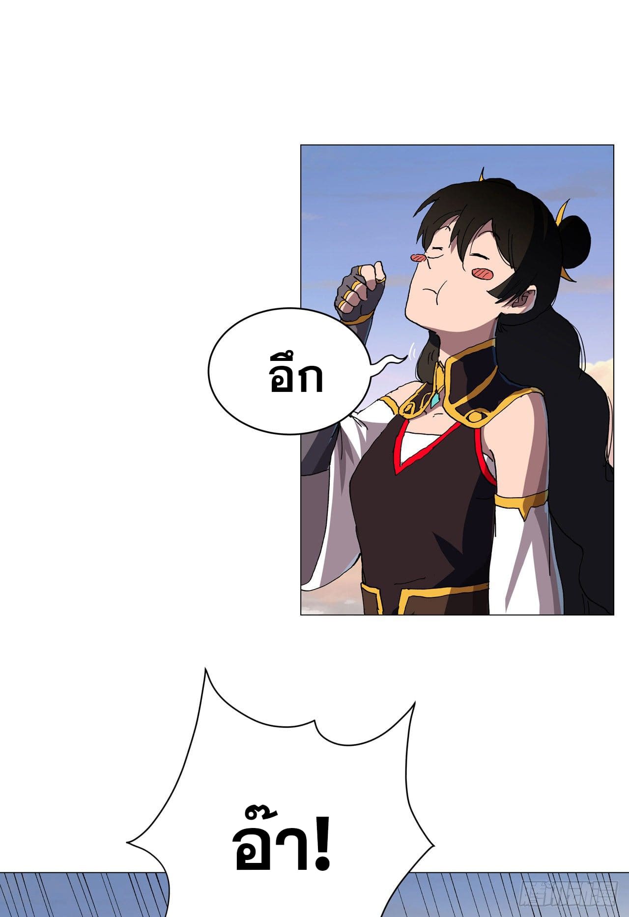 Cultivator vs Superhero (ทันจีน) ตอนที่ 154 หน้า 28