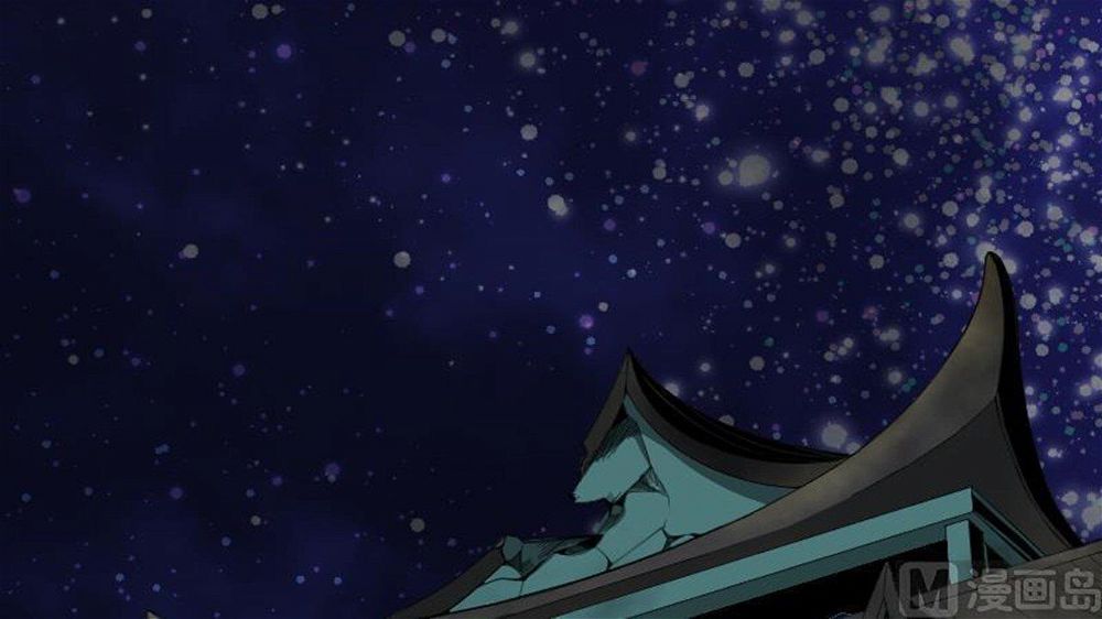 Peerless sword god เทพกระบี่ไรเทียมทาน ตอนที่ 23 หน้า 25