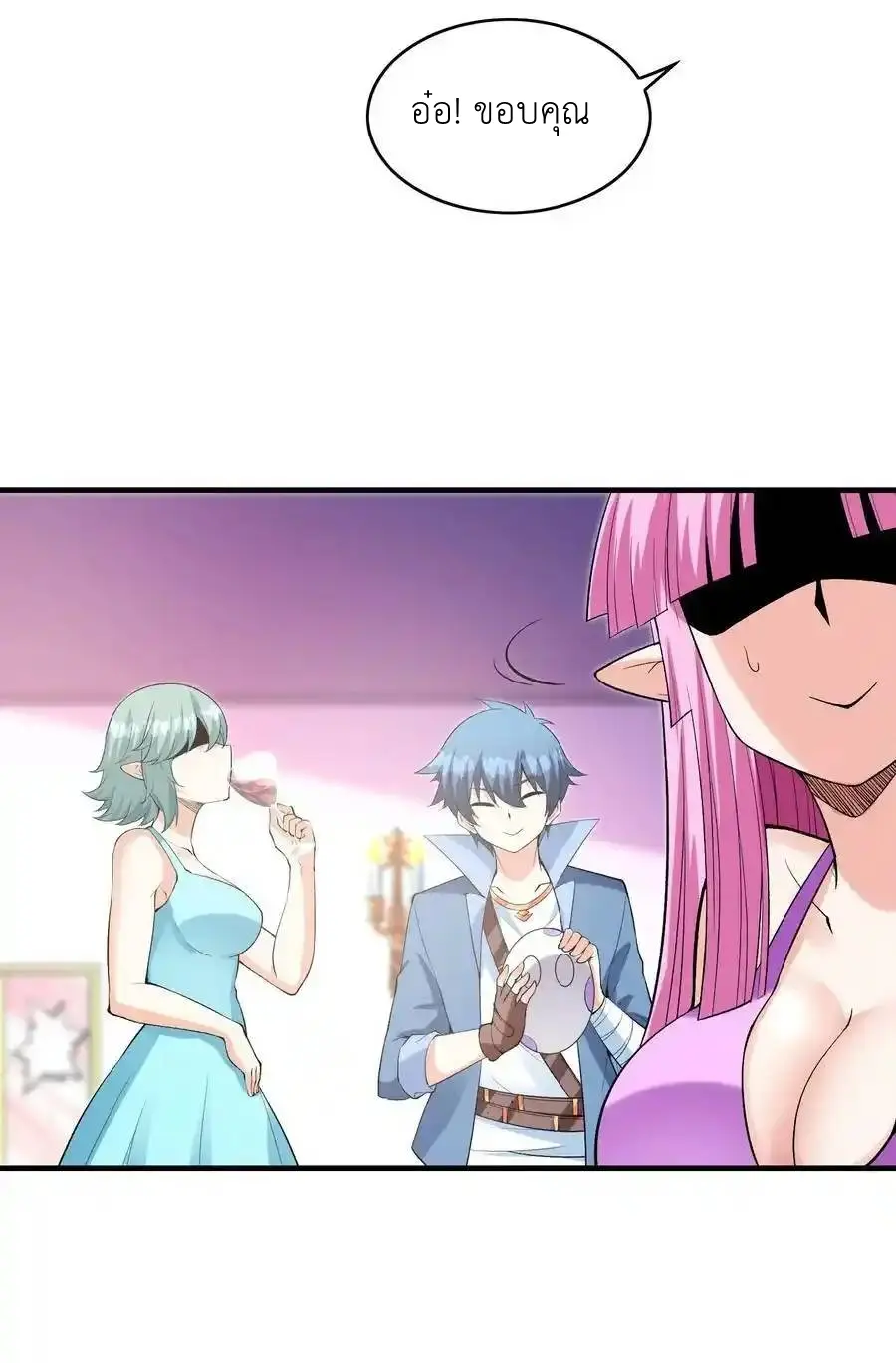 My Harem Is Entirely Female Demon Villains ตอนที่ 96 หน้า 51