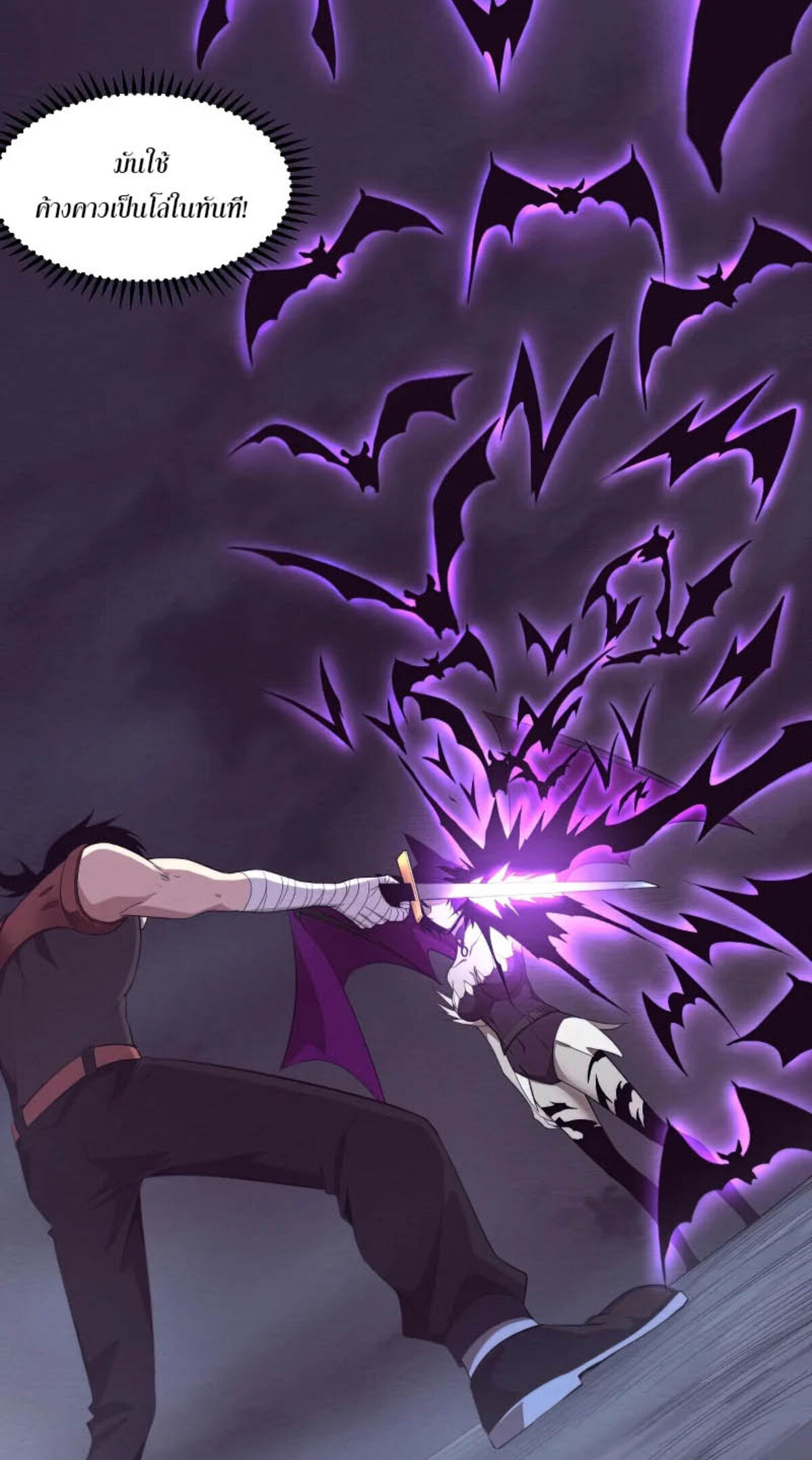 The Frenzy Of Evolution ตอนที่ 40 หน้า 38