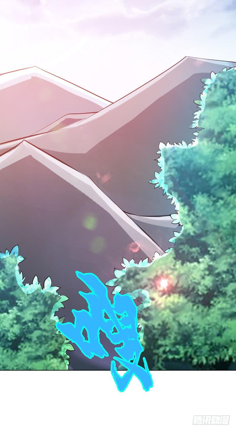 Wu ni ตอนที่ 25 หน้า 14