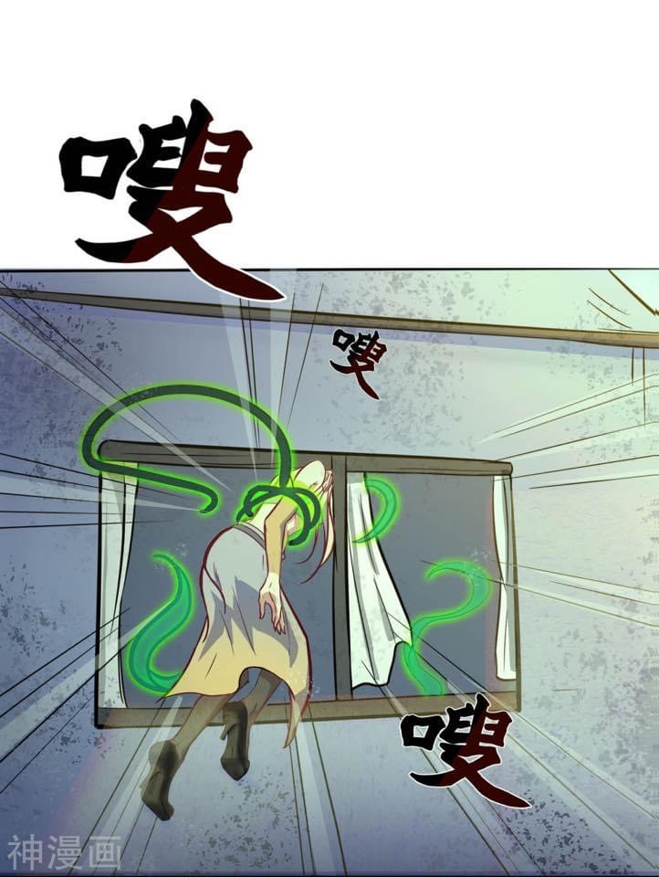 Qingdi ตำนานจักรพรรดิชิง ตอนที่ 4 หน้า 7