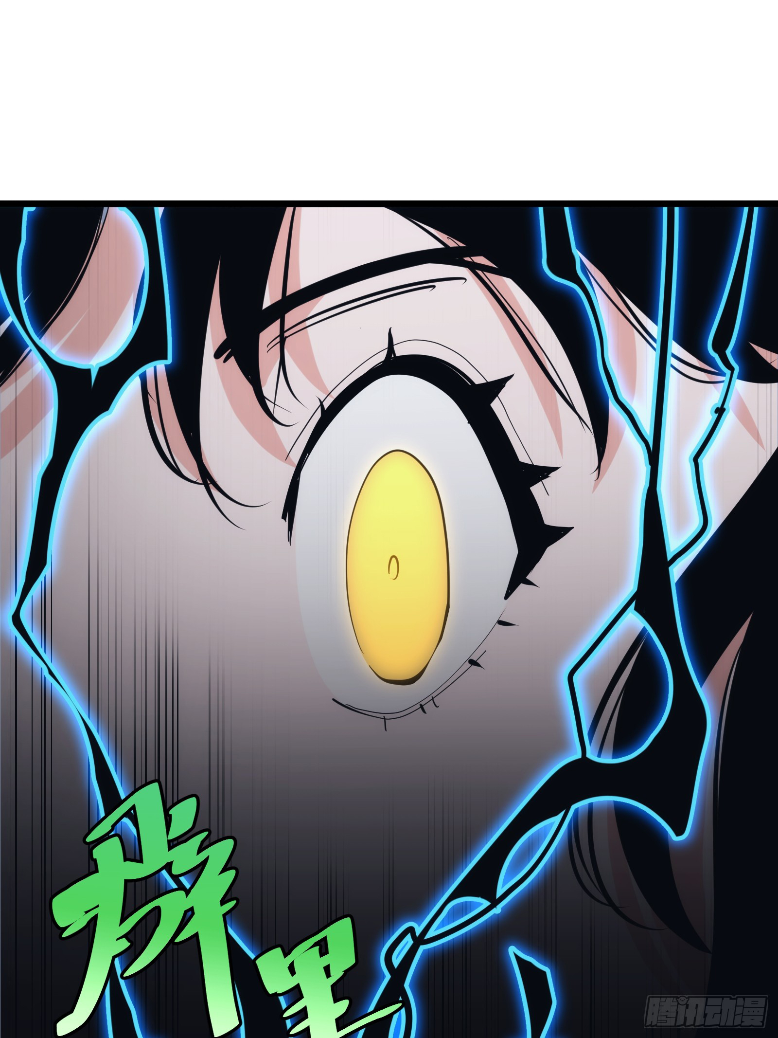 บังคับใจตัวเองก็ไร้เทียมทานได้ ตอนที่ 39 หน้า 12