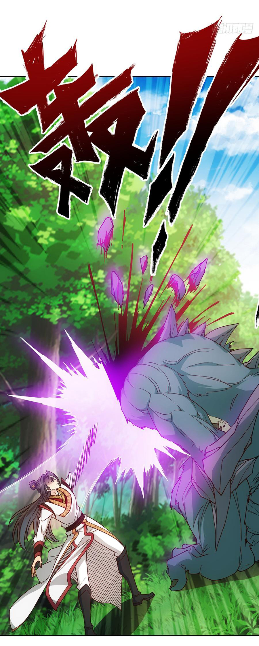 เทพเจ้าหงส์สวรรค์ ตอนที่ 40 หน้า 7