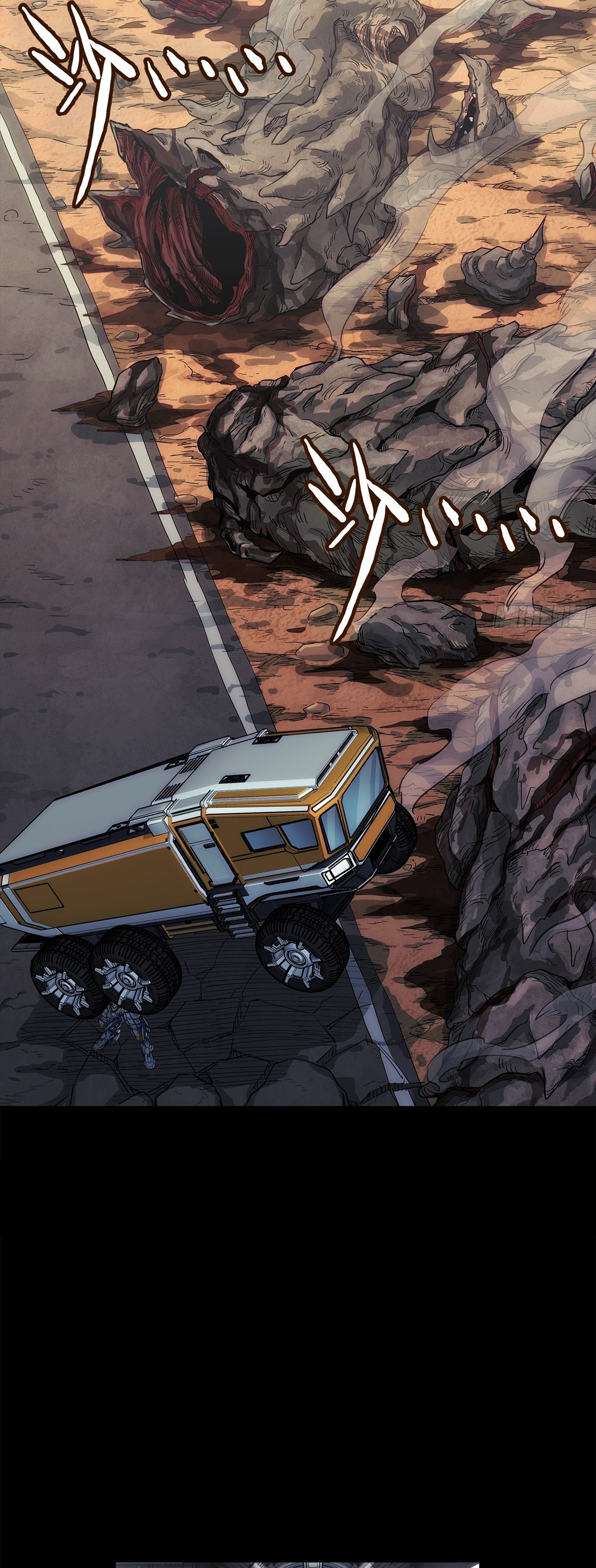 Steel Covenant ตอนที่ 3 หน้า 10