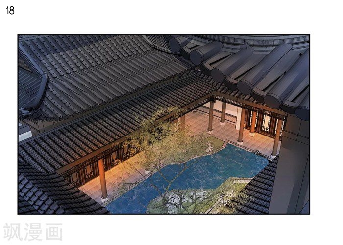 Above All Gods เทพยุทธเหนือเทวะ ตอนที่ 37 หน้า 19