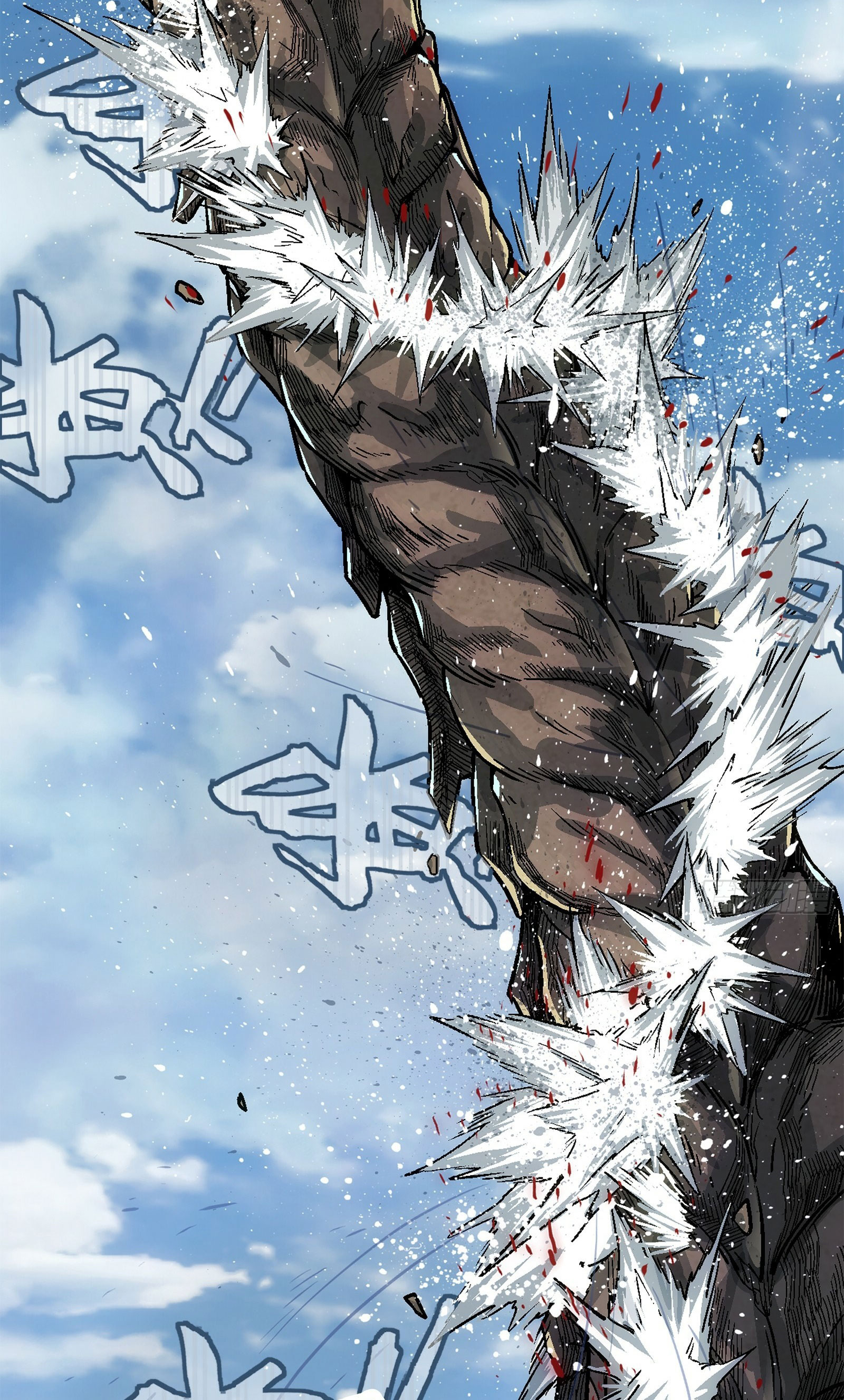 พันธสัญญาสงครามเหล็ก ตอนที่ 2 หน้า 2