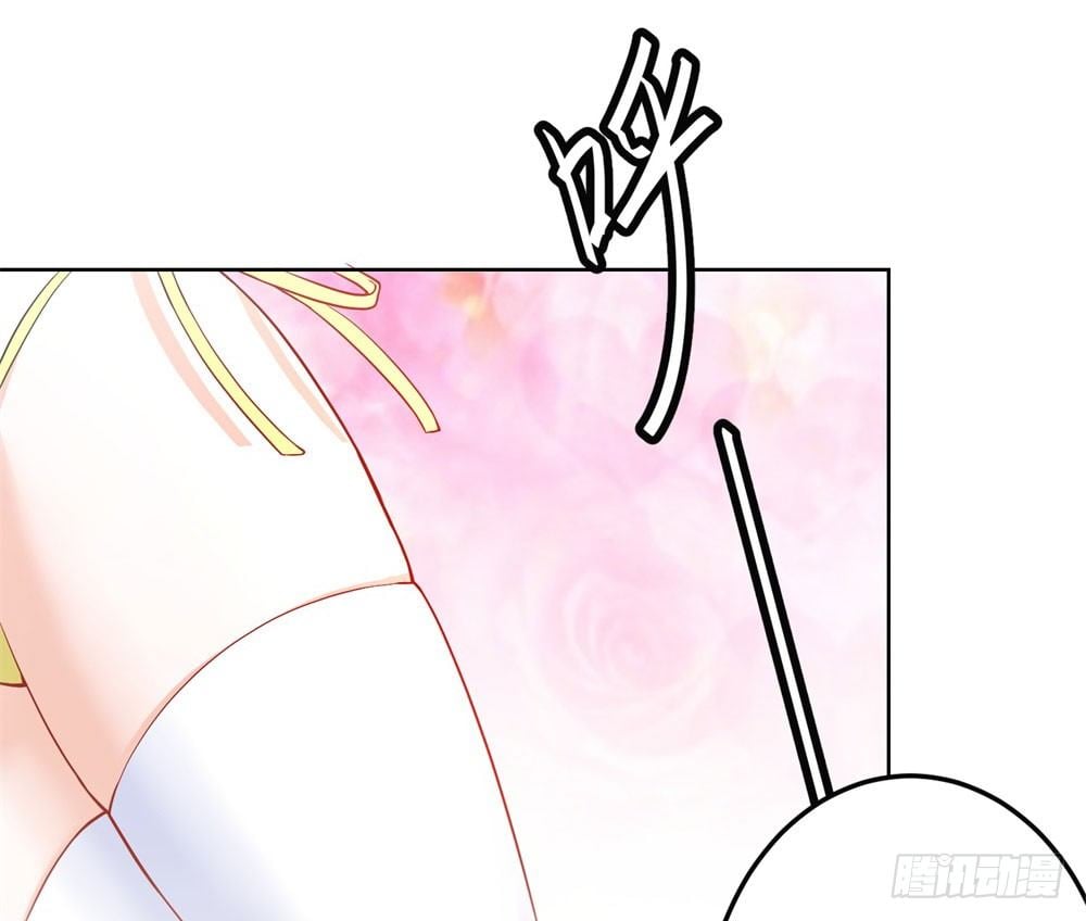 เส้นทางแห่งอัคคีฟ้า ตอนที่ 13 หน้า 31
