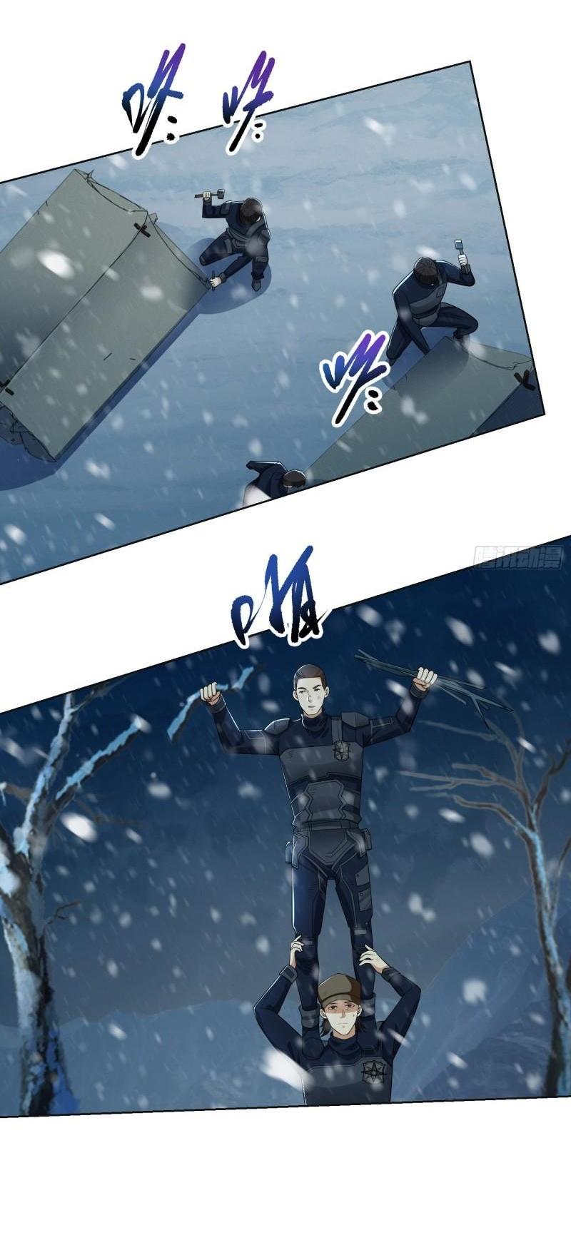 THE FIRST ORDER ตอนที่ 119 หน้า 56