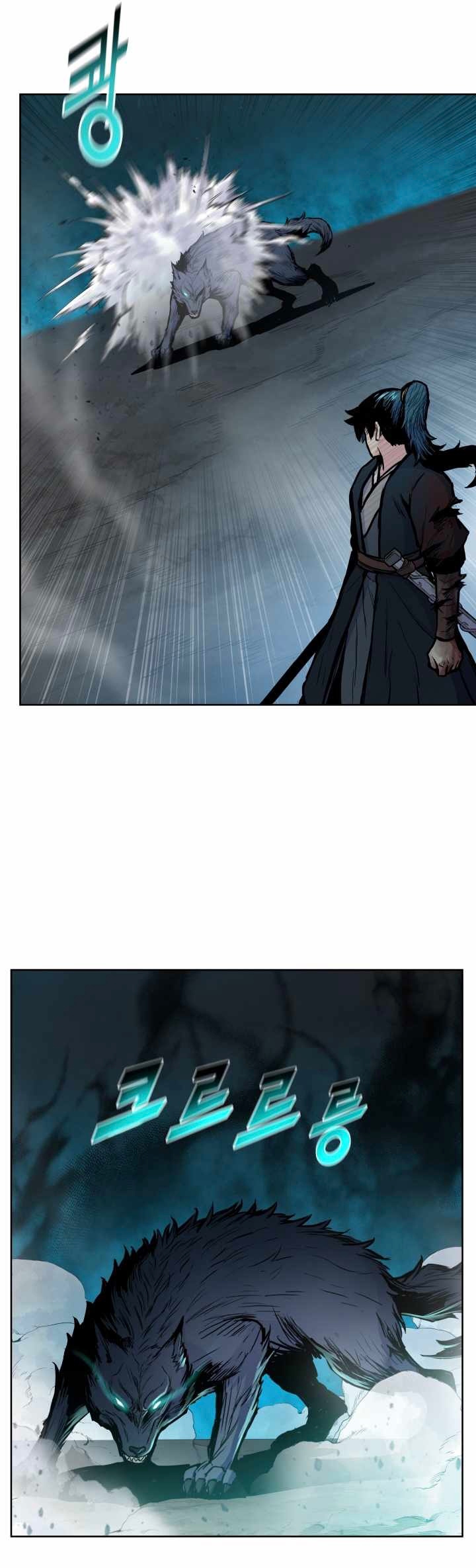 The God Of War ตอนที่ 58 หน้า 15