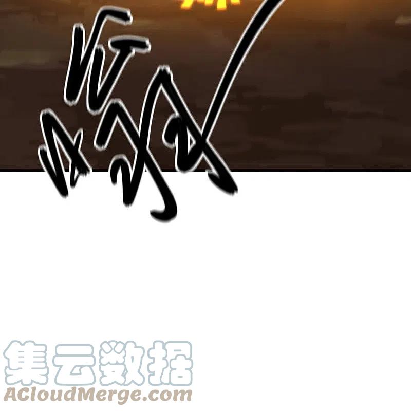 peerless battle spirit ตอนที่ 432 หน้า 24