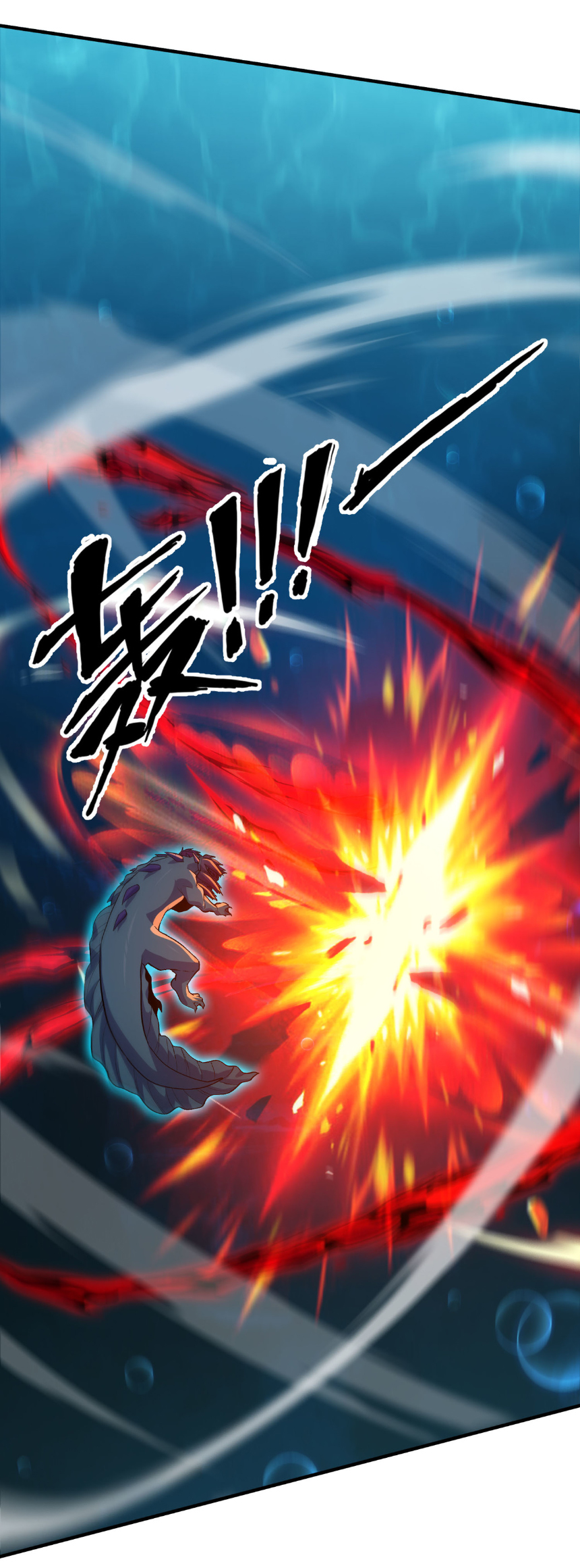 เริ่มต้นวิวัฒนาการจากปลาคาร์พสู่มังกร! ตอนที่ 32 หน้า 36