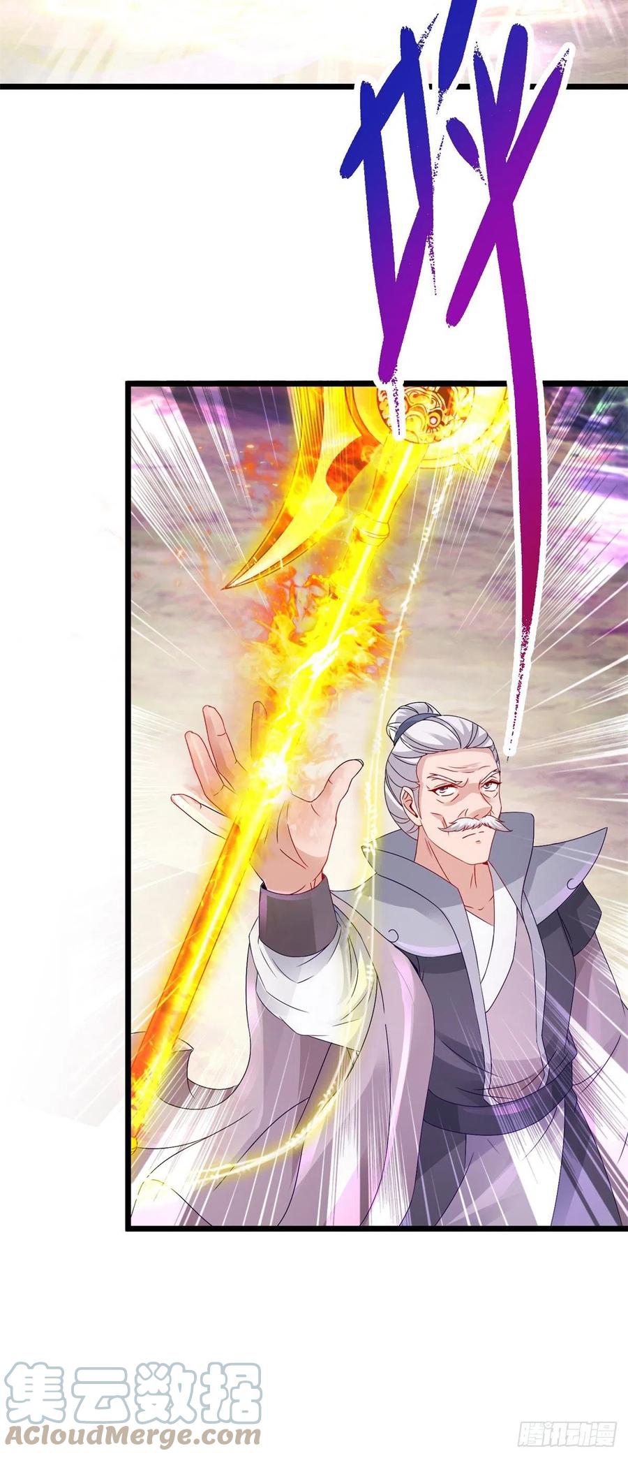 จักรพรรดิวิญญาณศักดิ์สิทธิ์ (ทันจีน) ตอนที่ 157 หน้า 7