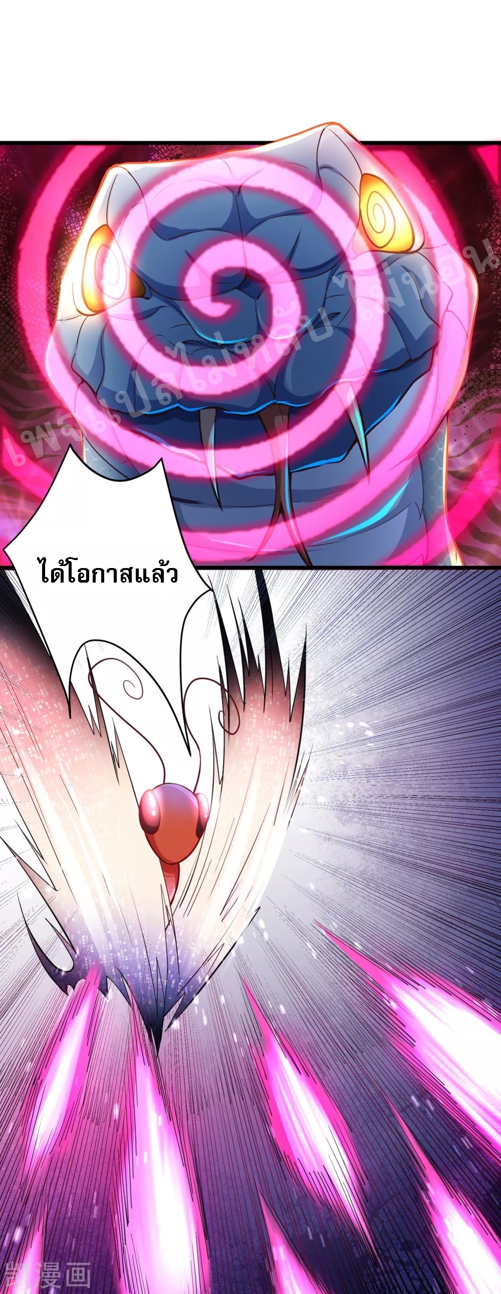 |.การหวนคืนราชันย์เทพสวรรค์ (จบแล้ว) ตอนที่ 24 หน้า 15