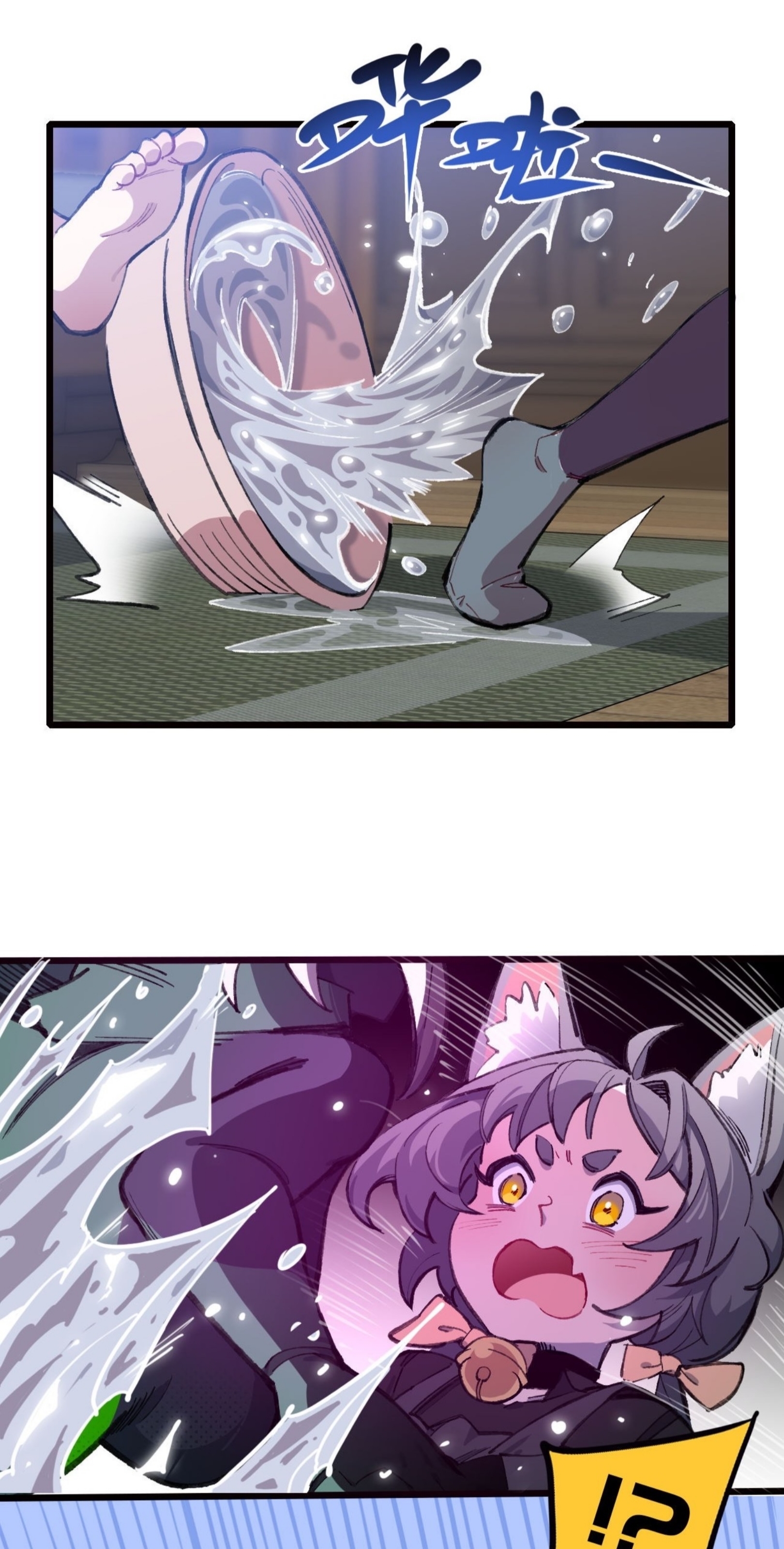 เจ้าหญิงไร้ค่า LV999 ตอนที่ 12 หน้า 12