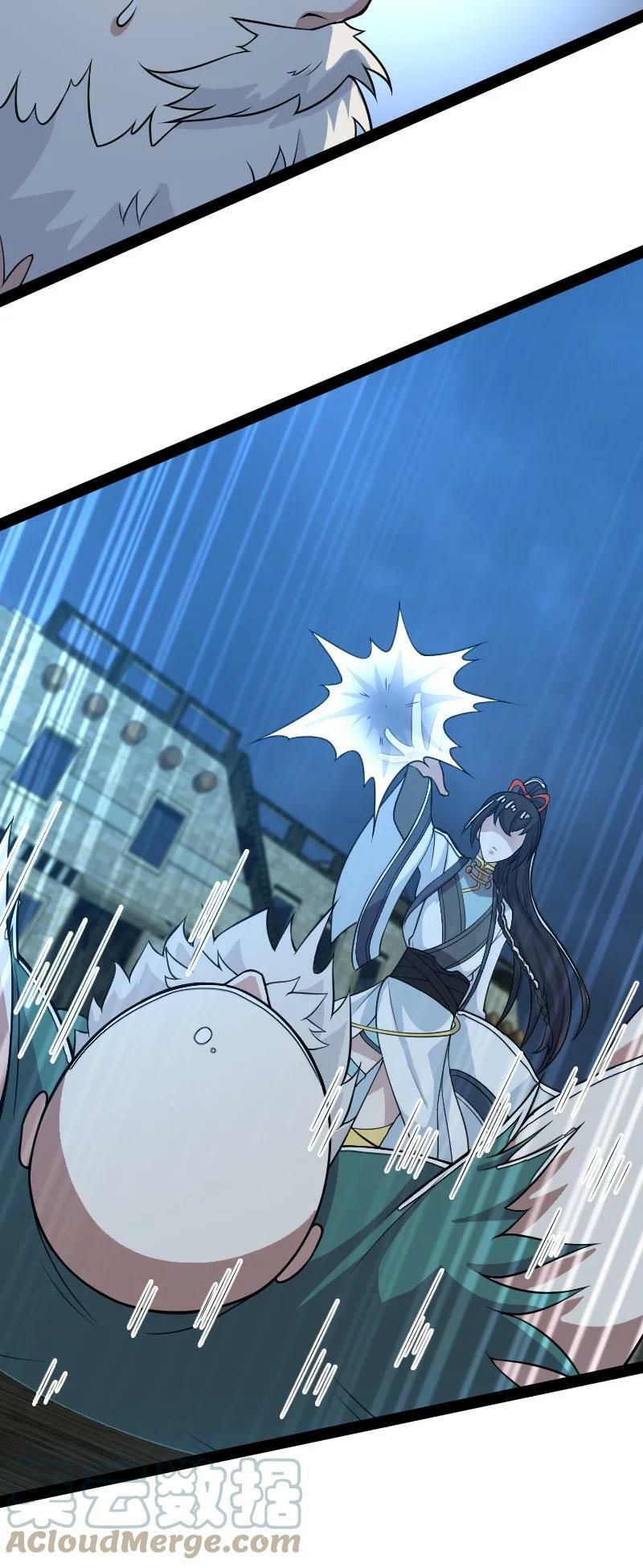 ชีวิตอันสันโดษของจักพรรดิ์หลินเกอ ตอนที่ 164 หน้า 7