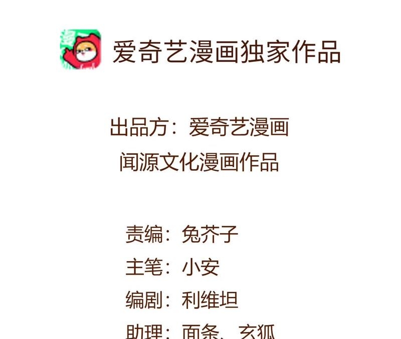 เอาชีวิตรอดในวันสิ้นโลก(暗海纪元) ตอนที่ 2 หน้า 6