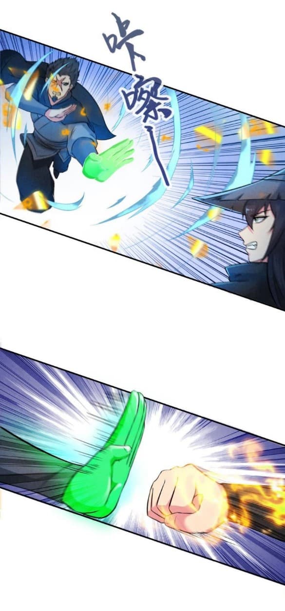 Devouring Eternity ตอนที่ 6 หน้า 13