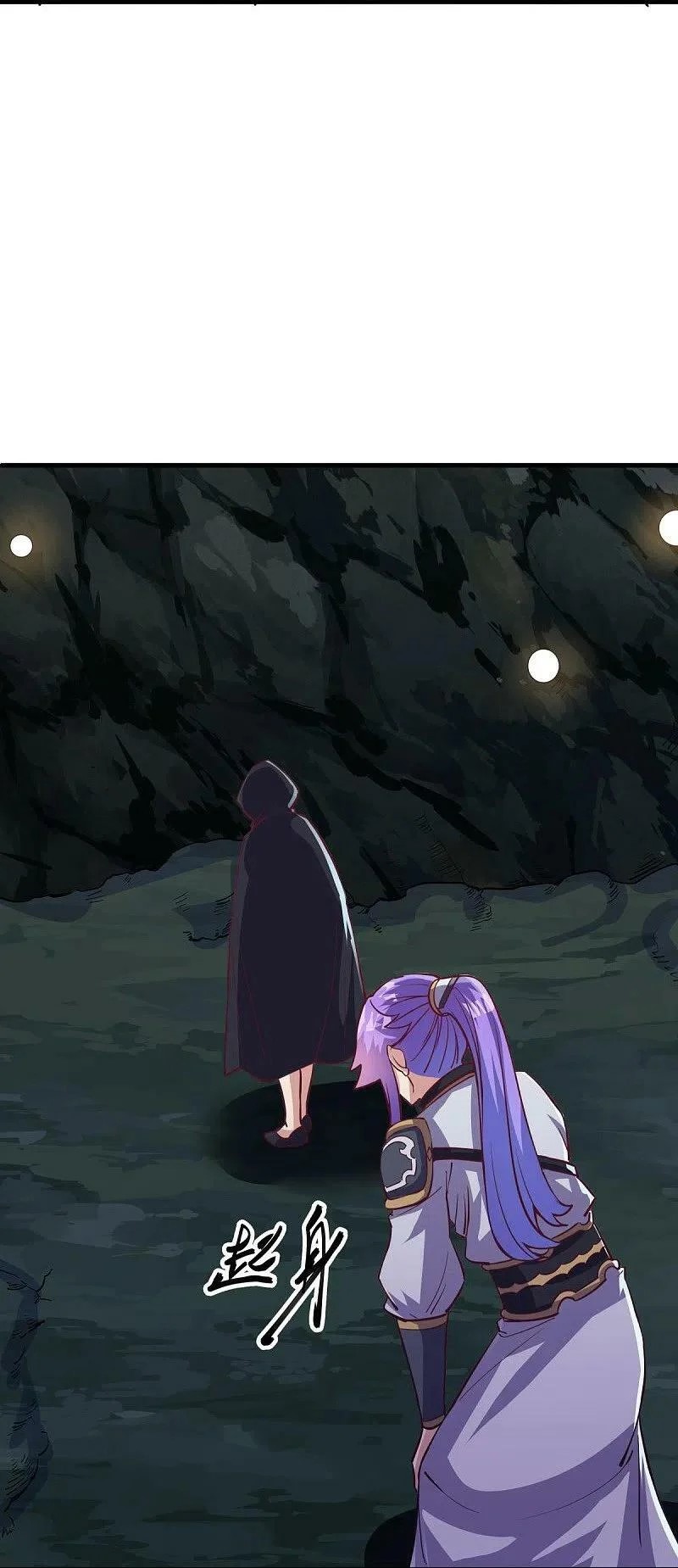 peerless battle spirit ตอนที่ 485 หน้า 40