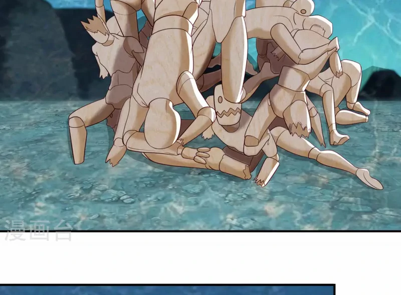 Chaos Alchemist (วิบัติการณ์เทพเซียนโอสถ) ตอนที่ 145 หน้า 26